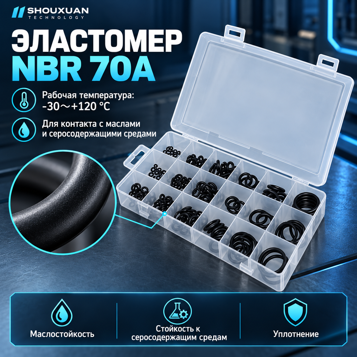 O-ring set, NBR 70A, -30～+120 °C, oil and sulfur-containing media resistant, for drilling pumps, fracking units, workover rigs and excavators, custom-made