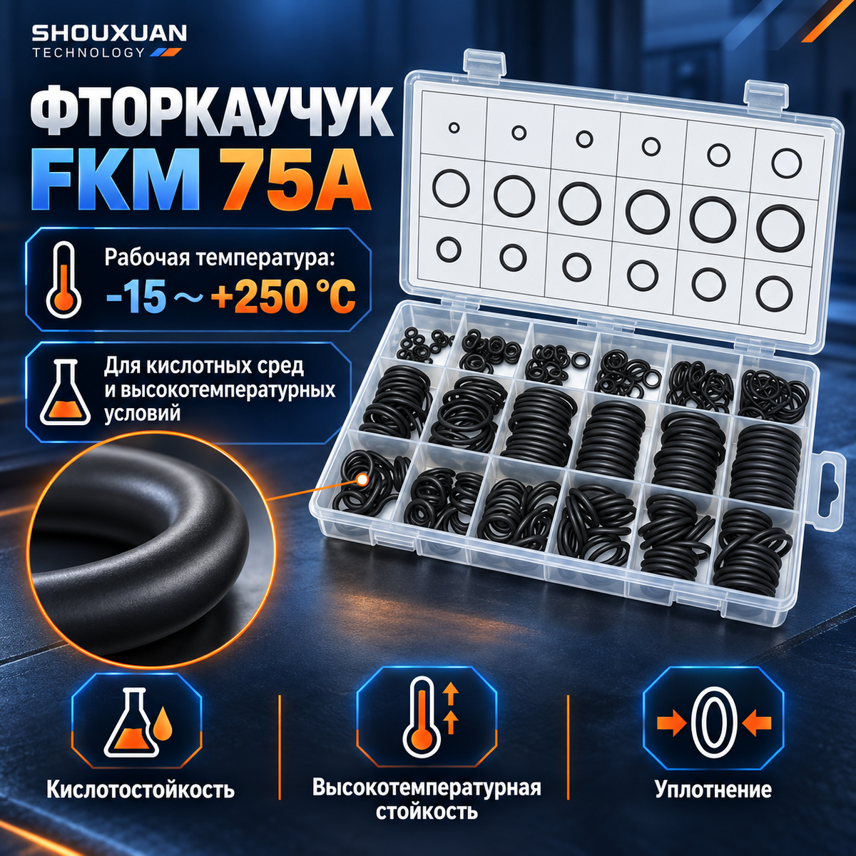 FKM 75A O-ring kit, -15~+250°C, acid- and high-temperature-resistant, for sour wellhead equipment, Weatherford MP8/MP10 and SANY high-temperature systems, custom manufacturing