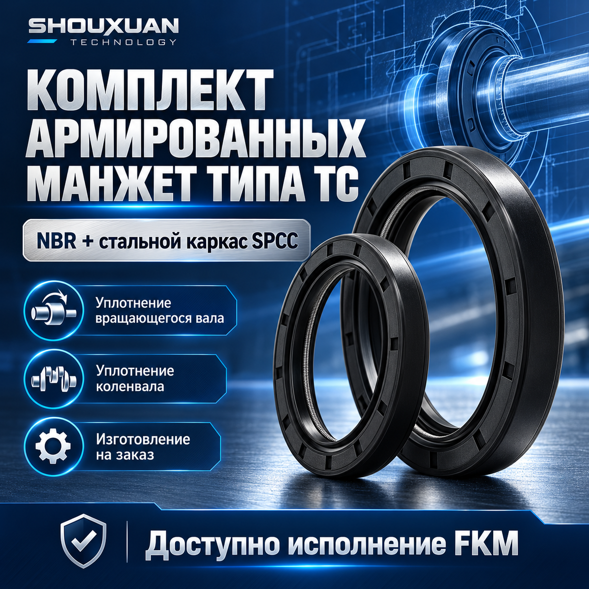 Reinforced TC-type oil seal kits, NBR + SPCC steel frame, FKM optional, for rotary shafts, drilling pump crankshafts, Cummins QSK, CAT C15/C18 and Komatsu, custom-made