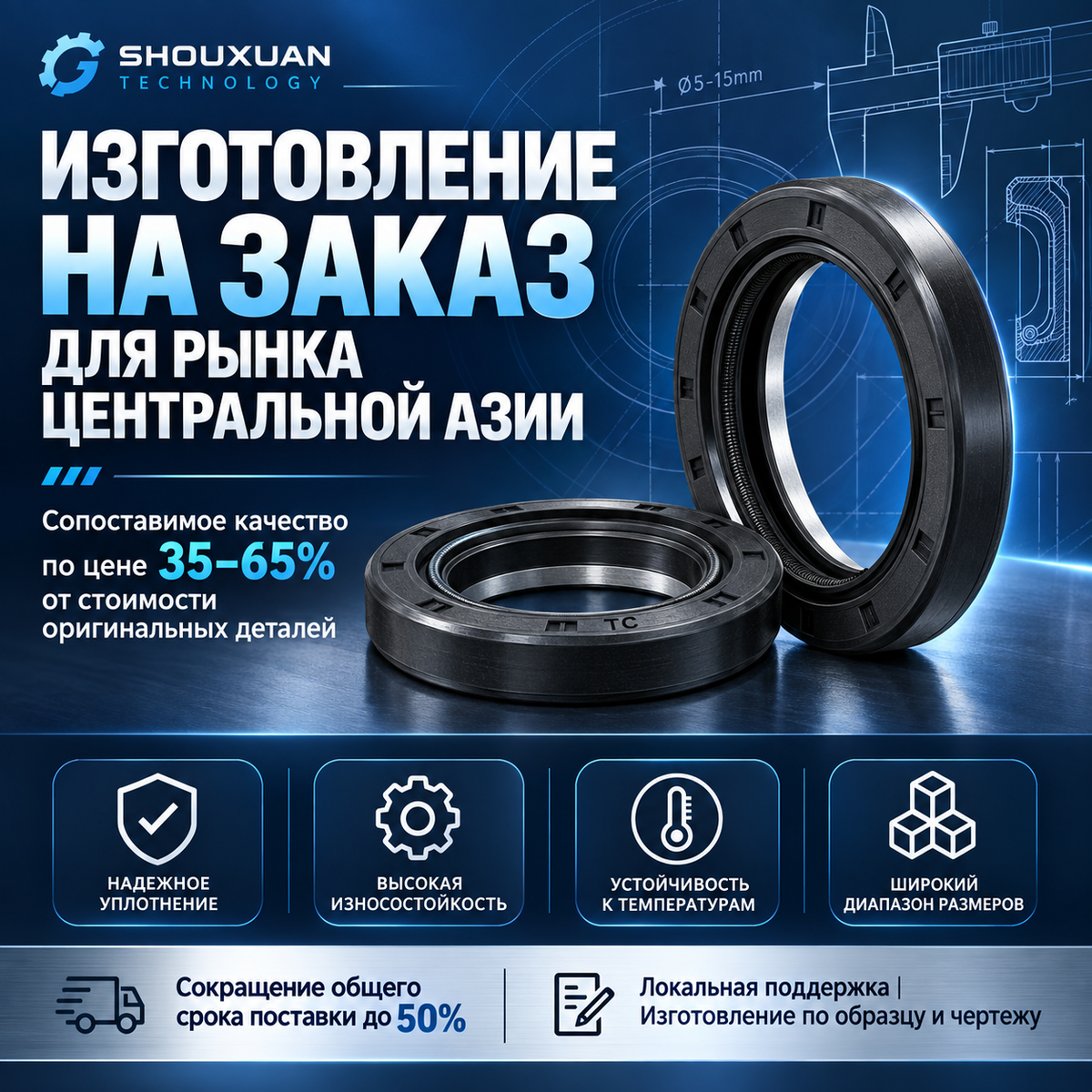 Reinforced TC-type oil seal kits, NBR + SPCC steel frame, FKM optional, for rotary shafts, drilling pump crankshafts, Cummins QSK, CAT C15/C18 and Komatsu, custom-made