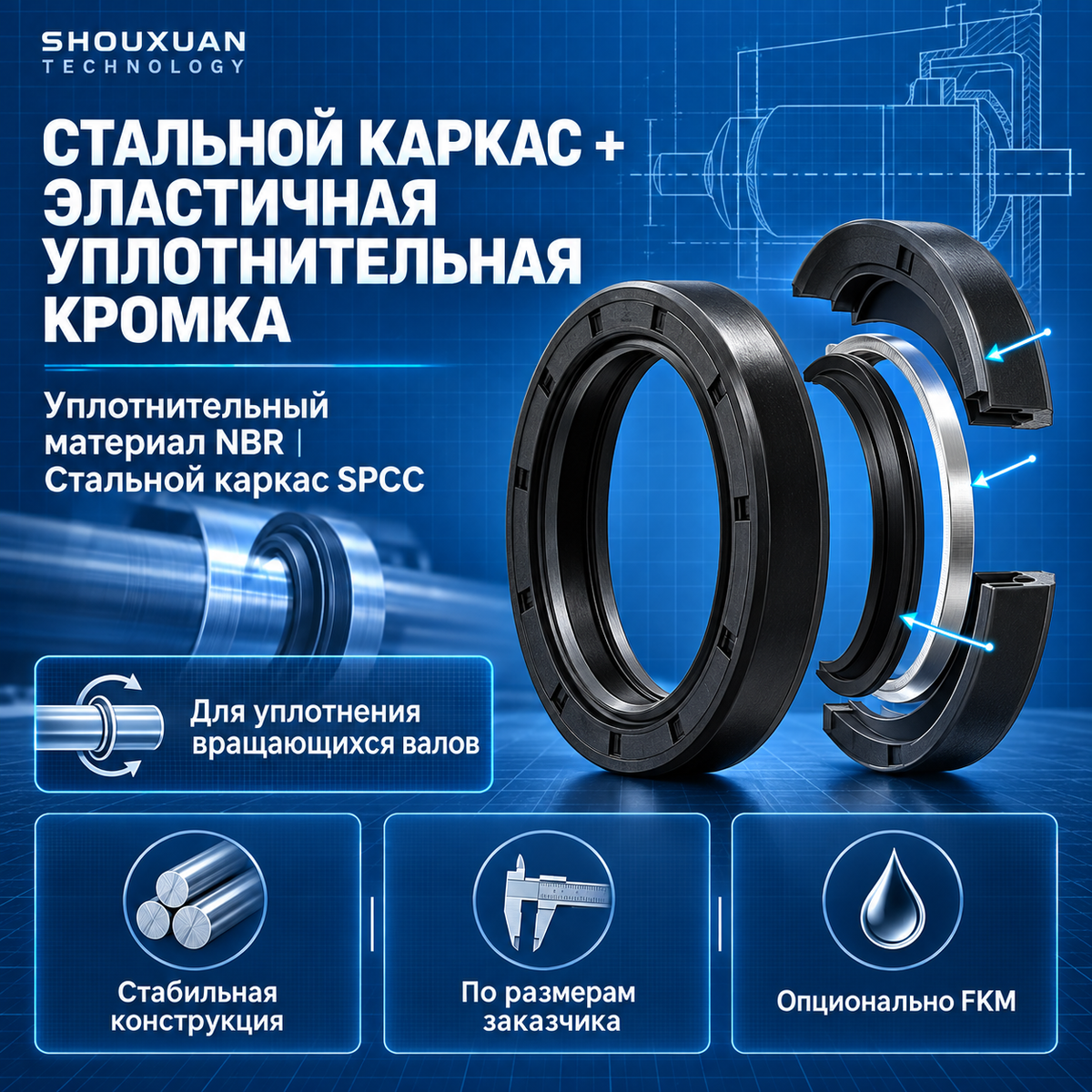 Reinforced TC-type oil seal kits, NBR + SPCC steel frame, FKM optional, for rotary shafts, drilling pump crankshafts, Cummins QSK, CAT C15/C18 and Komatsu, custom-made