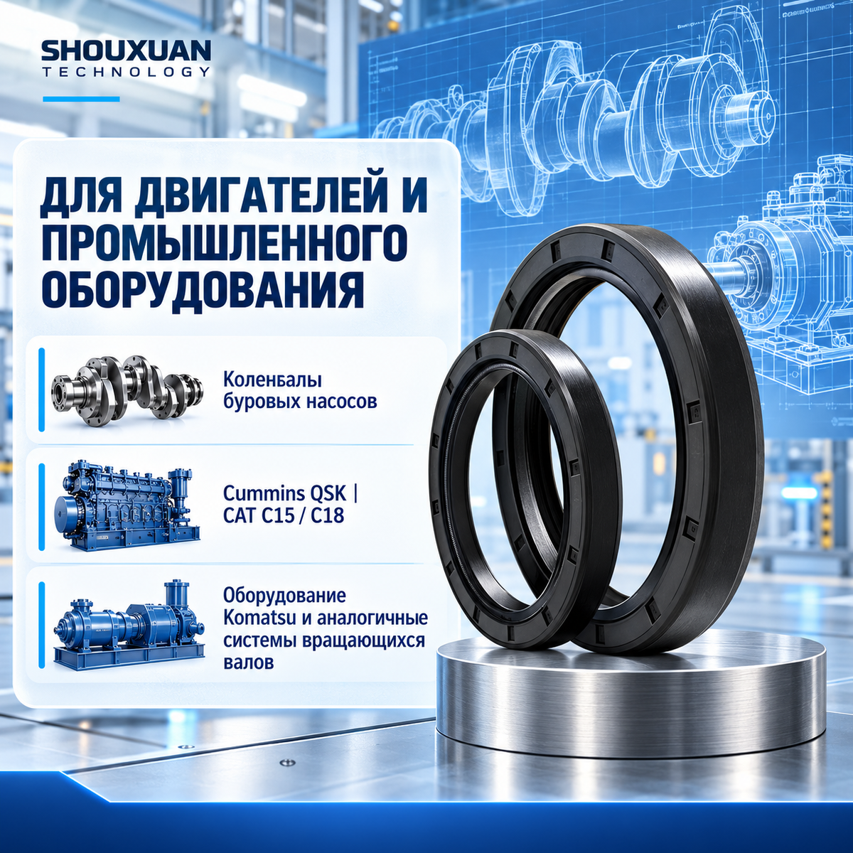 Reinforced TC-type oil seal kits, NBR + SPCC steel frame, FKM optional, for rotary shafts, drilling pump crankshafts, Cummins QSK, CAT C15/C18 and Komatsu, custom-made