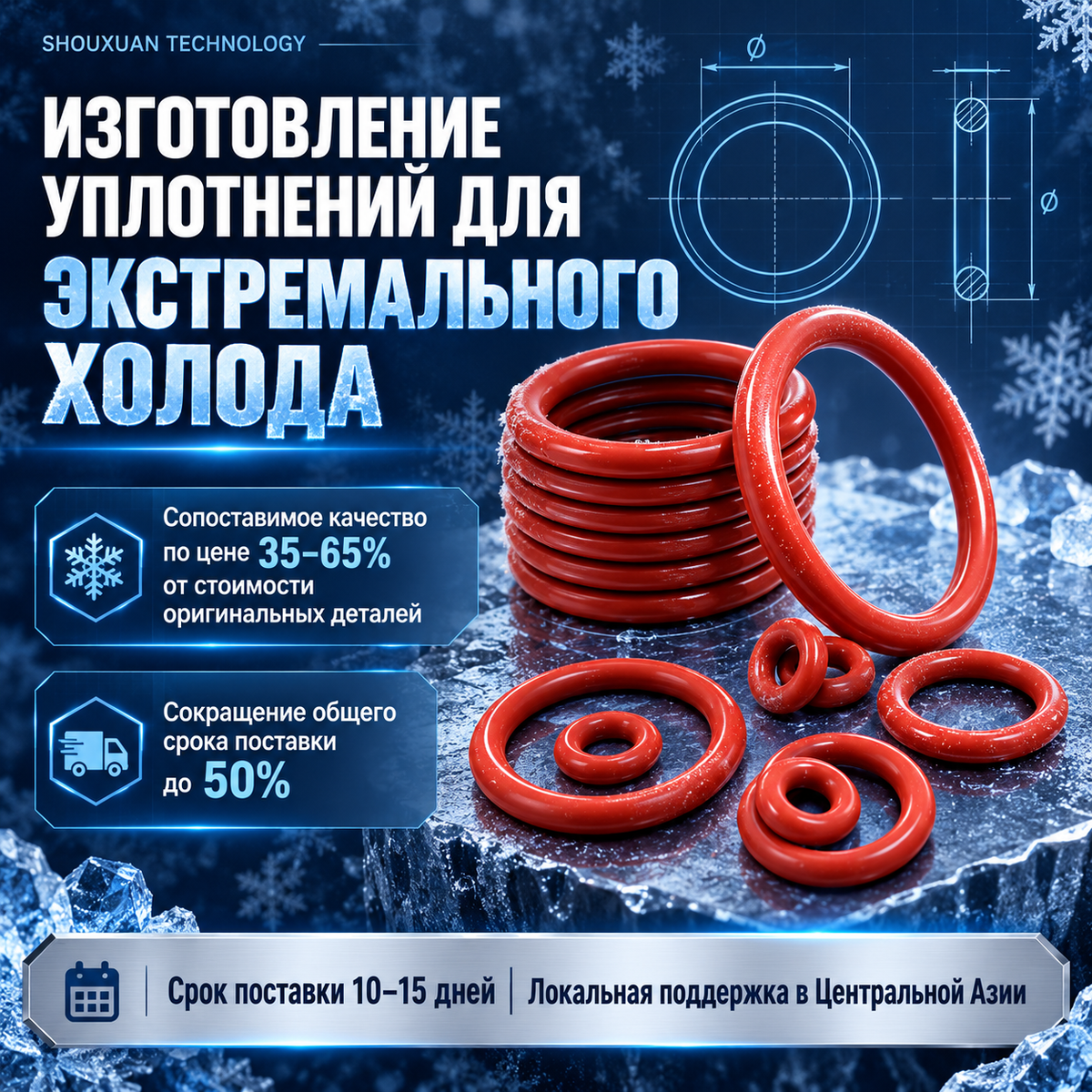 VMQ round cross-section silicone O-ring for extremely low temperatures, VMQ 60A, -60～+200 °C, for NOV drilling rigs, SANY SR and Komatsu D65 equipment, custom-made