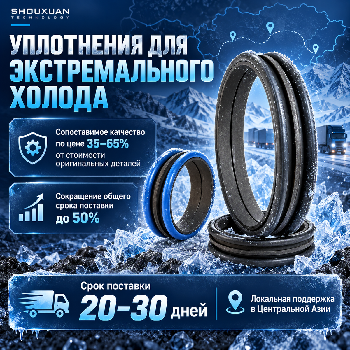 Floating face seal for extremely low temperatures, FMVQ down to -60°C, for operation in cold mud and water, CAT D6-D9, Komatsu D65/D85/D155, custom-made