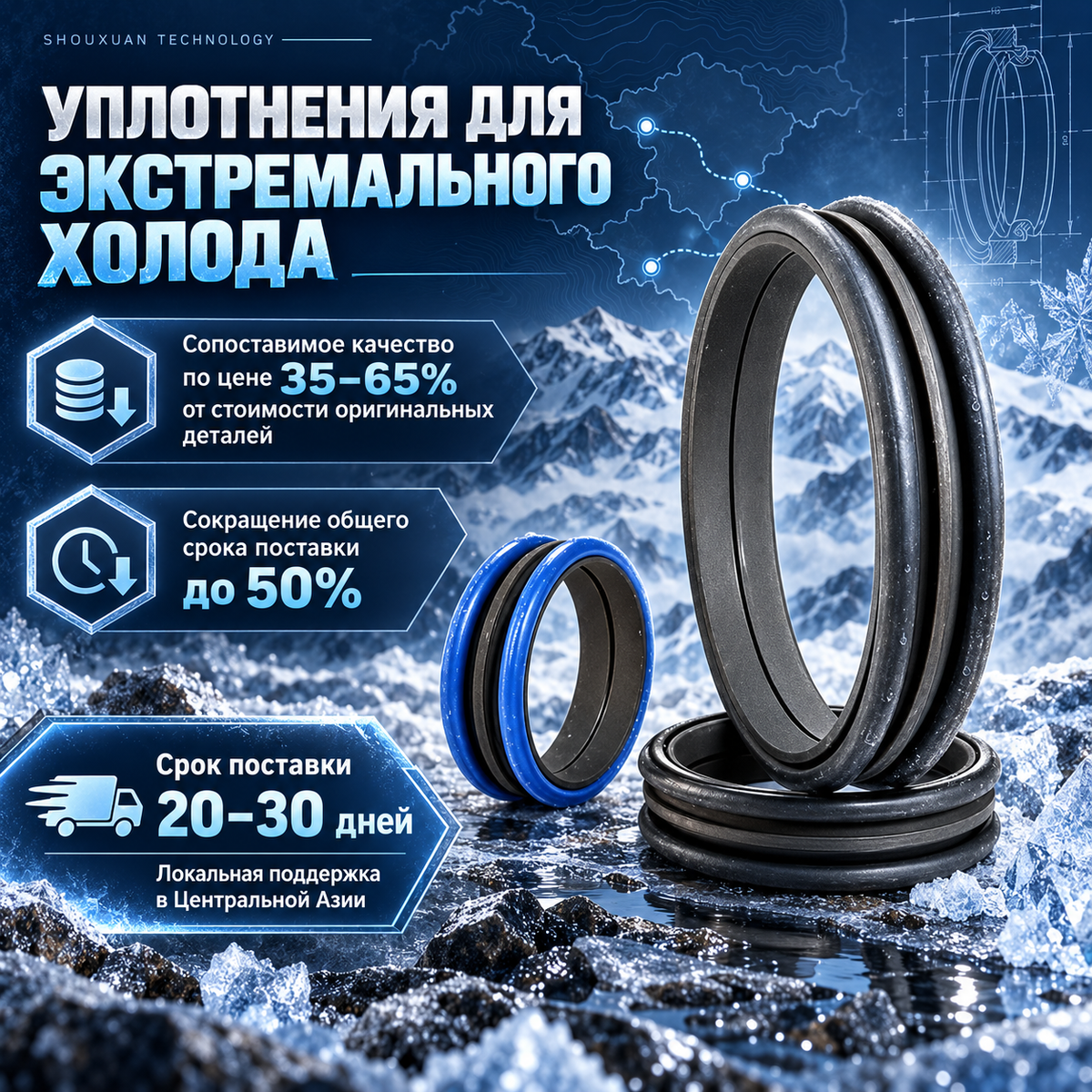 Floating face seal for extremely low temperatures, FMVQ down to -60°C, for operation in cold mud and water, CAT D6-D9, Komatsu D65/D85/D155, custom-made