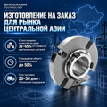 Картриджевое торцевое механическое уплотнение вала насоса, пары трения SiC/SiC или WC/Carbon, для насосов Weir, Sulzer, Gardner Denver, EMSCO, Flowserve и KSB, изготовление на заказ