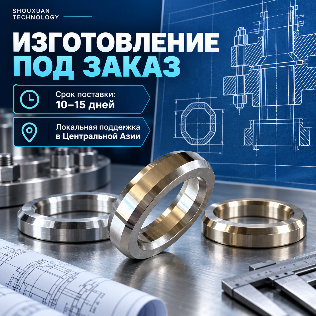 Metal Ring Type Joint Gasket for High Pressure Flanges, Soft Iron / 304 / 316 / Inconel 625