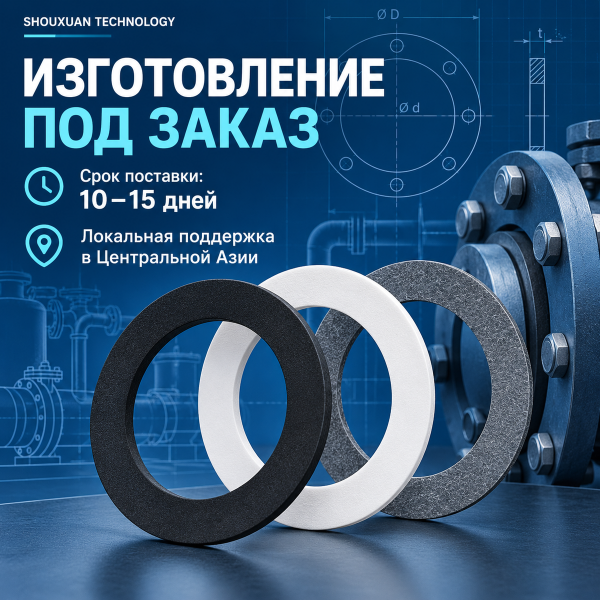 Non-metallic flat gasket for low-pressure flanges, non-asbestos material / PTFE / graphite