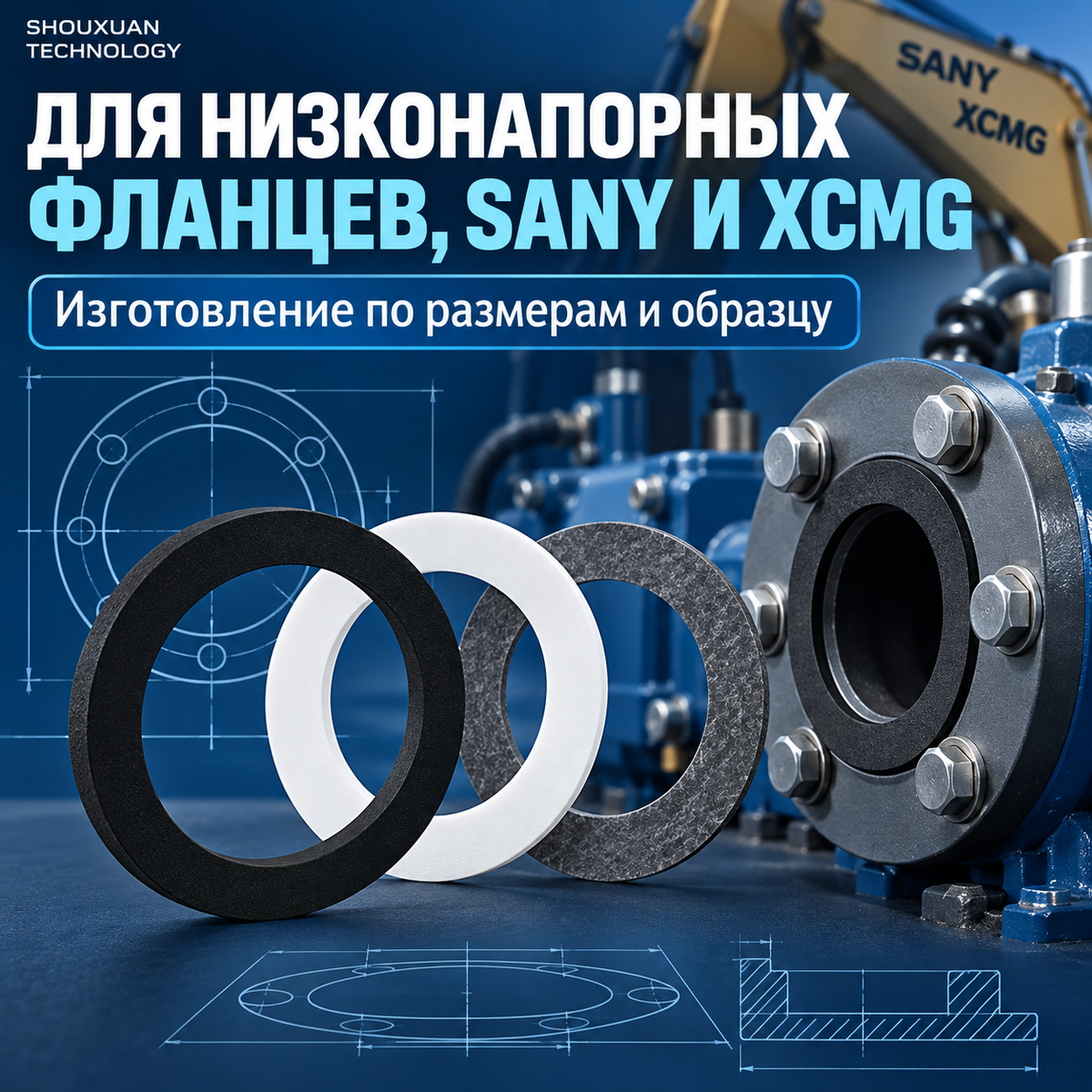 Non-metallic flat gasket for low-pressure flanges, non-asbestos material / PTFE / graphite