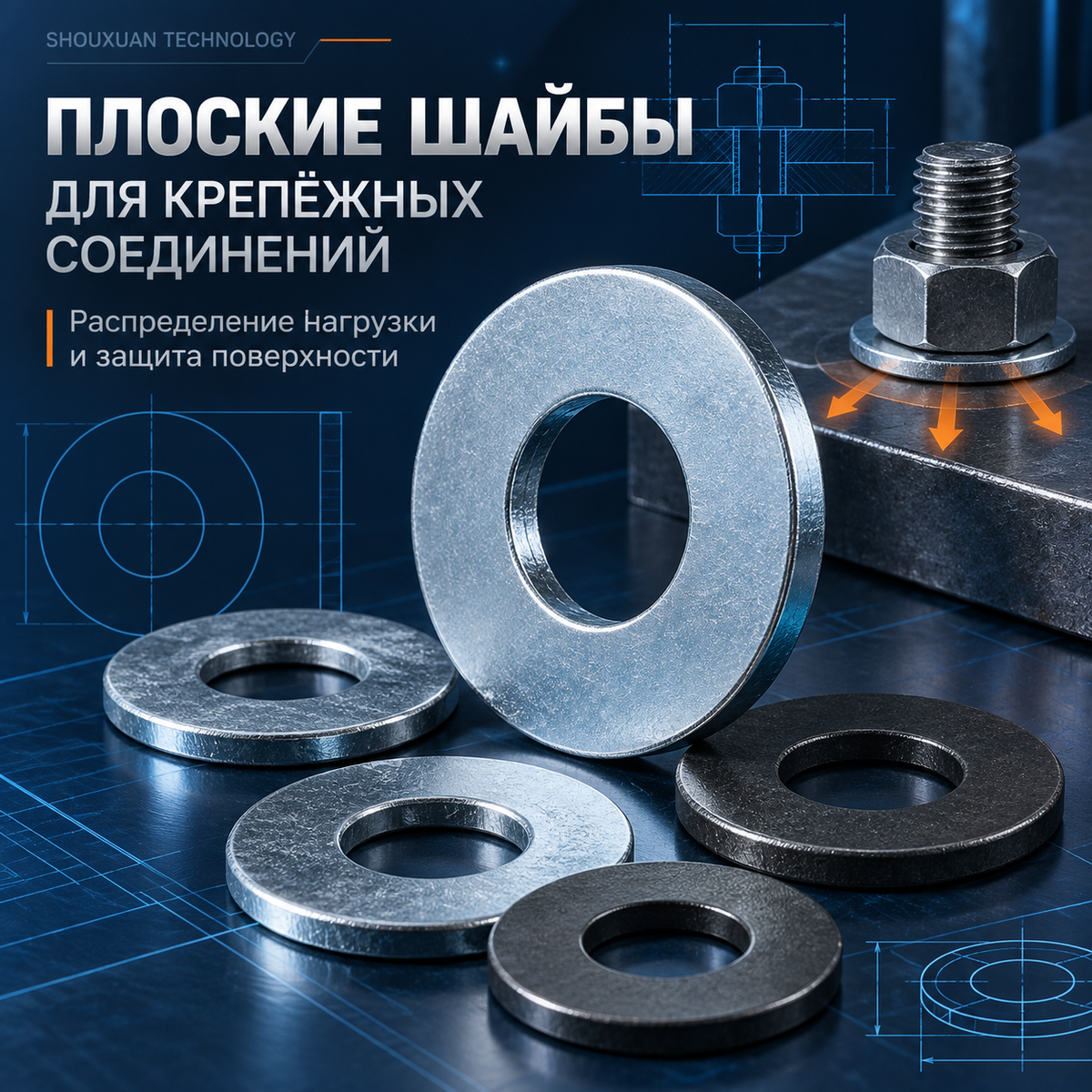 Flat washers HV140 / HV200 / HV300, M3–M36