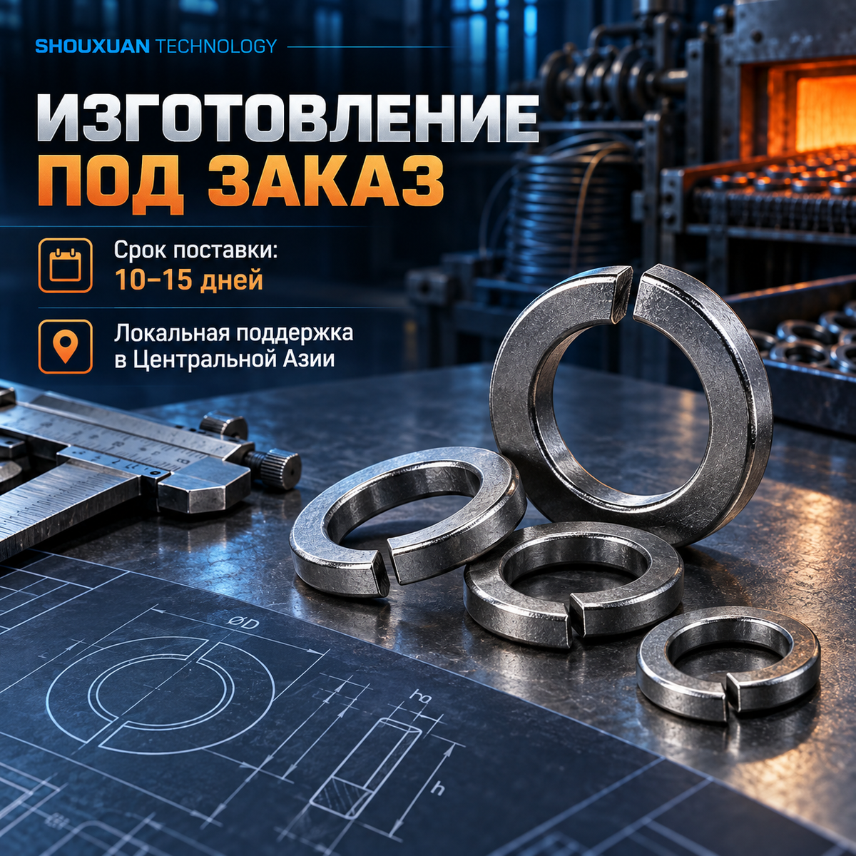 Spring washers 65Mn, M3–M30, for vibration-resistant connections