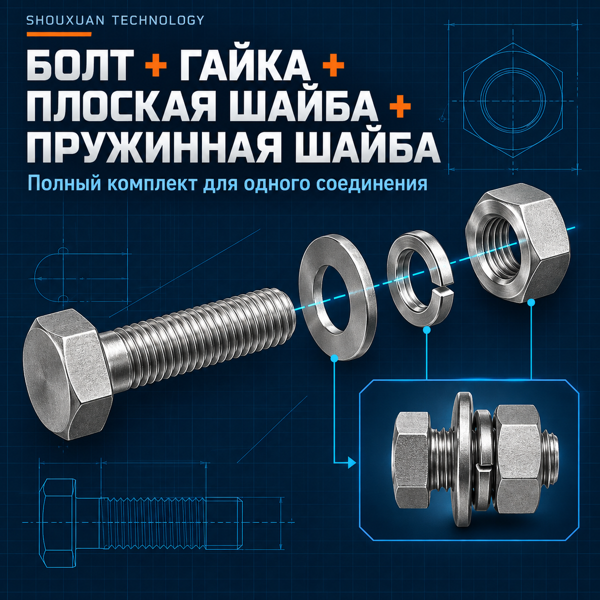 4-in-1 mounting kit, strength class 8.8 / 10.9, M8–M20