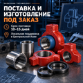 Быстроразъёмное соединение FIG 1002, 1"–4", 10 000 psi, AISI 4130, для манифольдов