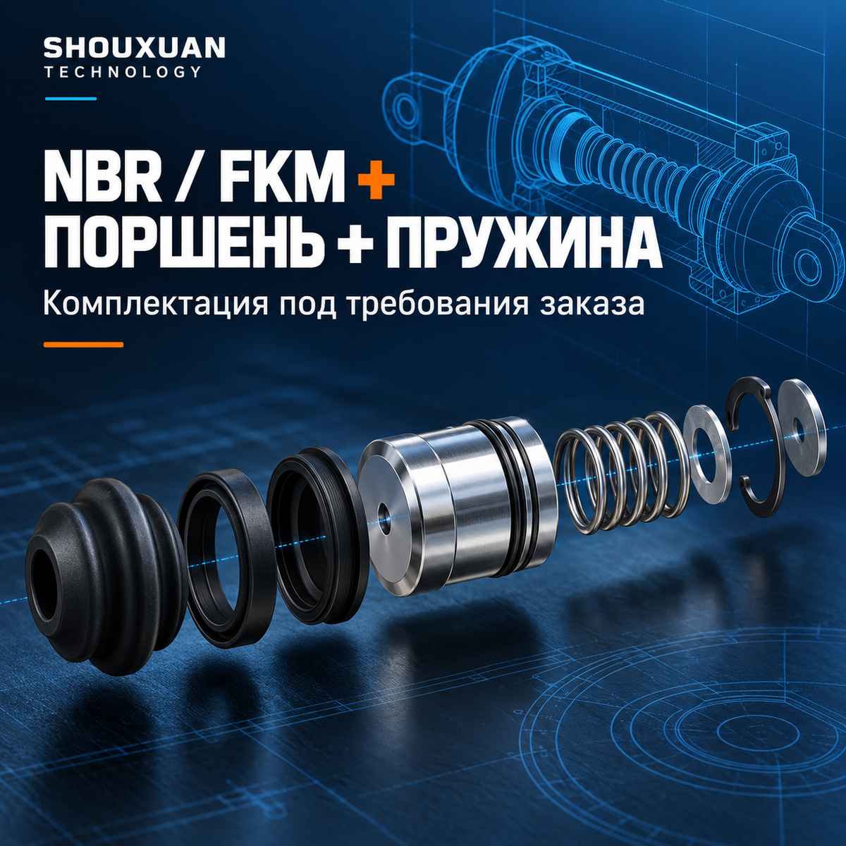 Brake cylinder repair kit: NBR/FKM seals, piston and spring